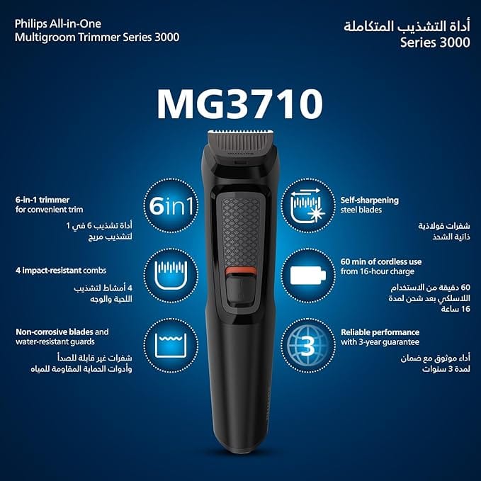 Philips Multigroom Series 3000 for Face, 6-in-1 Grooming Kit for beard, moustache, nose & ear hair, cordless, 60 min runtime, 16h full charging time, MG3710/33,Black - Image 8