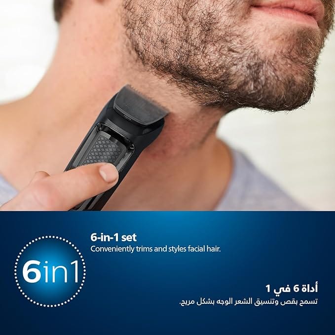 Philips Multigroom Series 3000 for Face, 6-in-1 Grooming Kit for beard, moustache, nose & ear hair, cordless, 60 min runtime, 16h full charging time, MG3710/33,Black - Image 2